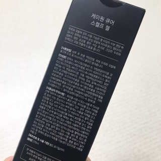 [두피헤어 트리트먼트] 케이원큐어 스켈프 젤 270ml — 5점을 준 리뷰어가 2020년 9월 올린 사용 사진