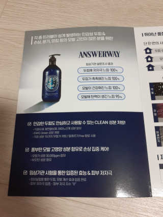 정수정님이 올린 리뷰 사진 3