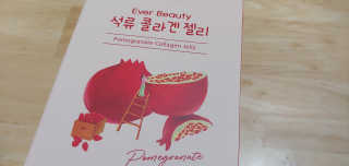 퓨퓨퓨퓨이님이 올린 리뷰 사진 2