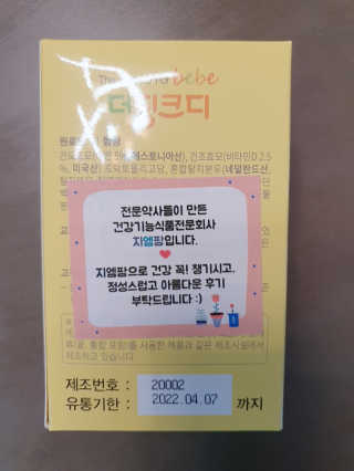 벚꽃사랑님이 올린 리뷰 사진 3