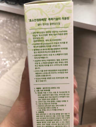 김설아님이 올린 리뷰 사진 1