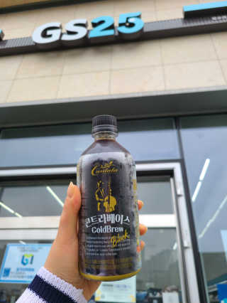 피부바리스타님이 올린 리뷰 사진 4