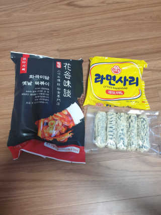 화곡미담 옛날 떡볶이 — 5점을 준 리뷰어가 2020년 4월 올린 사용 사진