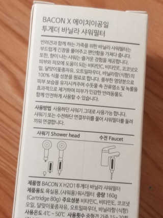세유니님이 올린 리뷰 사진 4