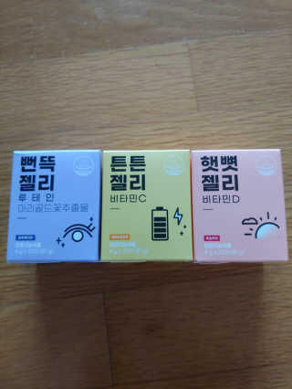 니몸내몸 영양젤리 3종 — 5점을 준 리뷰어가 2020년 9월 올린 사용 사진