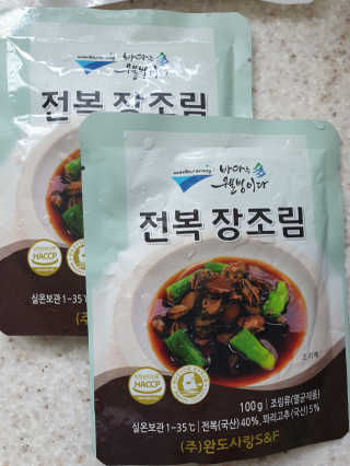 바다는다웰빙이다 완도사랑 전복죽 250g - 2팩 + 전복장조림 2팩 — 5점을 준 리뷰어가 2020년 8월 올린 사용 사진