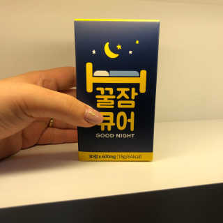 조은약초 꿀잠큐어 제주 감태추출물 감태정 600mg — 3점을 준 리뷰어가 2020년 5월 올린 사용 사진