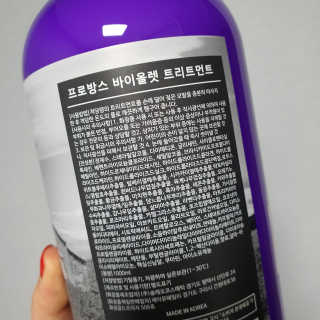 프로방스 바이올렛 퍼퓸 트리트먼트 1000ml 업그레이드 — 5점을 준 리뷰어가 2020년 8월 올린 사용 사진