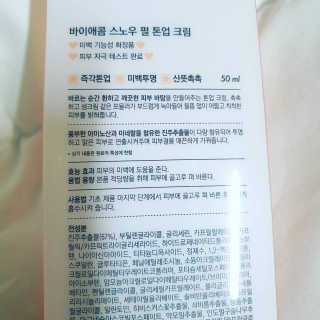 달그림자님이 올린 리뷰 사진 3