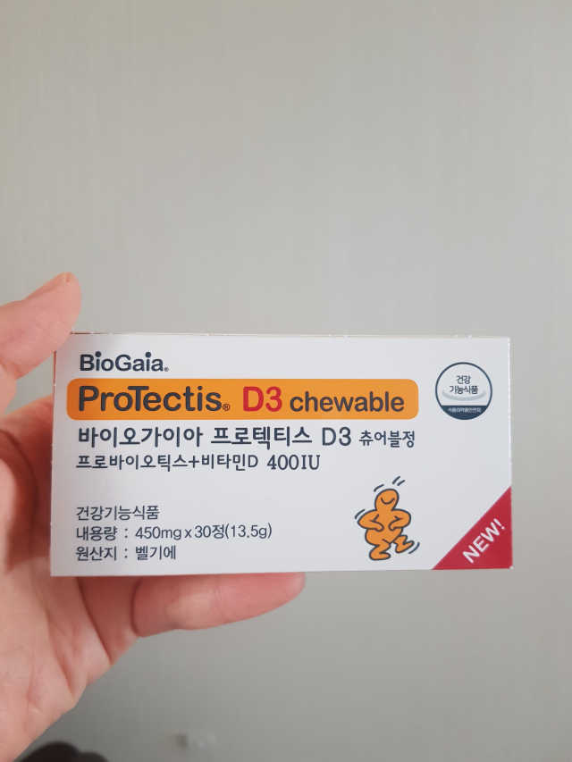 바이오가이아 D3츄어블정 30정 리뷰 사진