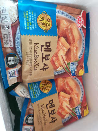 뚜쥬루님이 올린 리뷰 사진 1