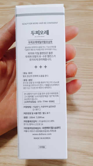 둥이맘님이 올린 리뷰 사진 4