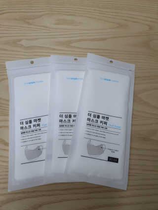 [더심플마켓] 마스크키퍼 — 5점을 준 리뷰어가 2020년 4월 올린 사용 사진