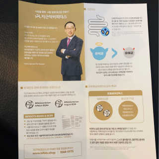 지근억비피더스 베이비프리미엄 — 5점을 준 리뷰어가 2020년 8월 올린 사용 사진