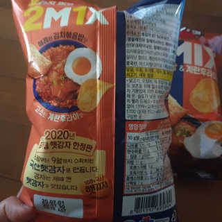 포카칩 2MIX 김치볶음밥 and 계란후라이맛 — 5점을 준 리뷰어가 2020년 7월 올린 사용 사진