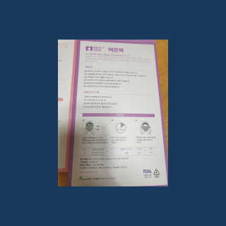 효정님이 올린 리뷰 사진 3