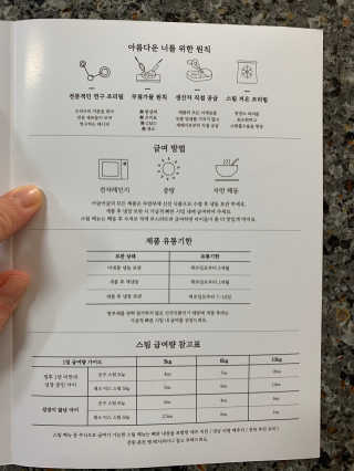 [어글어글] 반려견 친환경 간식 9종 세트 — 5점을 준 리뷰어가 2020년 4월 올린 사용 사진