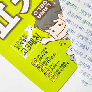 동글님이 올린 리뷰 사진 2