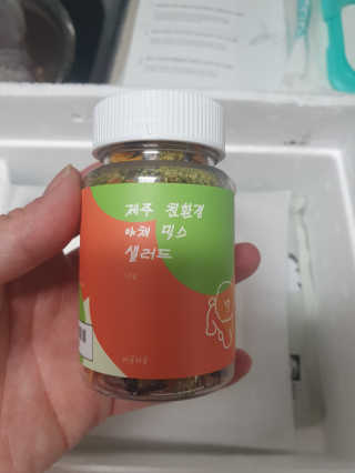 [어글어글] 반려견 친환경 간식 9종 세트 — 4점을 준 리뷰어가 2020년 4월 올린 사용 사진