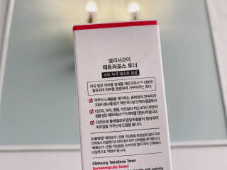 엘리샤코이 테트라포스 시카 토너 — 5점을 준 리뷰어가 2020년 12월 올린 사용 사진
