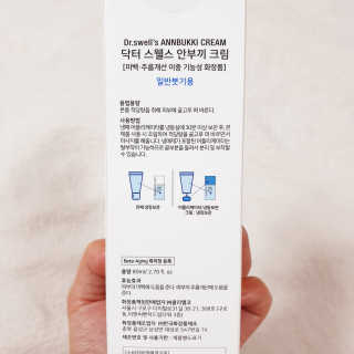 뚠꾸뚠꾸💕님이 올린 리뷰 사진 4