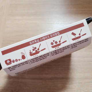 J.영원한별님이 올린 리뷰 사진 3