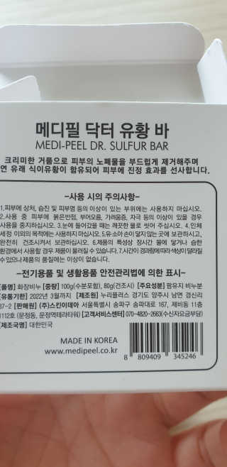 빵가게주인님이 올린 리뷰 사진 2