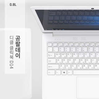 0.8L 마케팅팀 [공팔데이] 0원으로 노트북 경험하세요 — 5점을 준 리뷰어가 2020년 6월 올린 사용 사진