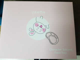 유비맘 캐릭터 실리콘 흡착 식판_색상 랜덤발송 — 5점을 준 리뷰어가 2020년 11월 올린 사용 사진