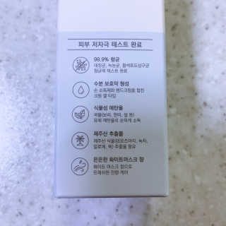 클리너스 [베리드]  프레쉬 케어 핸드 겔 — 4점을 준 리뷰어가 2020년 11월 올린 사용 사진
