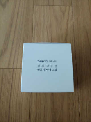 땡큐파머 강화 교동쌀 맑음 젤 안에 크림 — 5점을 준 리뷰어가 2020년 4월 올린 사용 사진