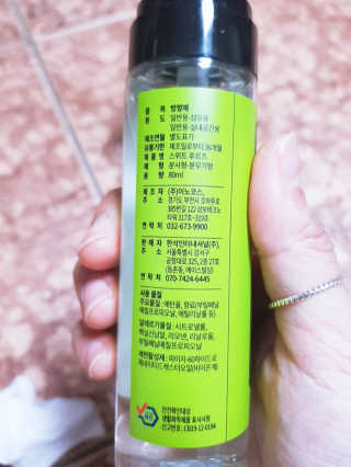 멋쟁이 맘♡님이 올린 리뷰 사진 4
