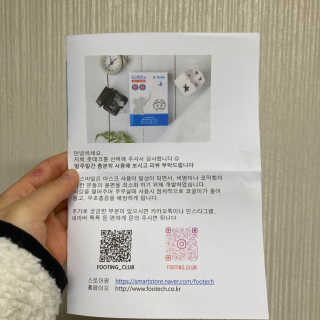 또자님이 올린 리뷰 사진 2