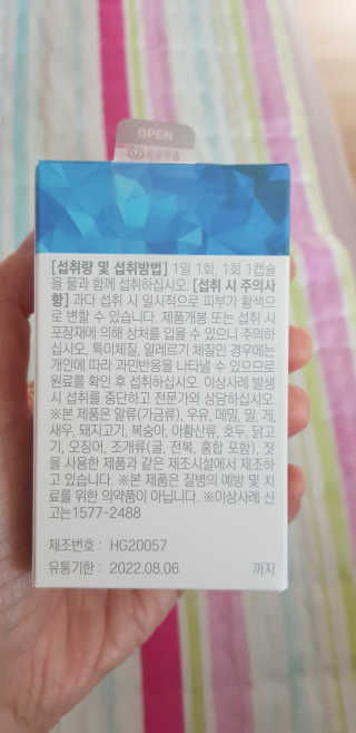 sue329님이 올린 리뷰 사진 3