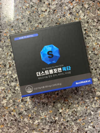 지엠팜 더스트롱포맨옥타 — 4점을 준 리뷰어가 2020년 9월 올린 사용 사진