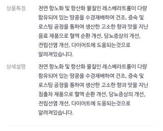 헤헷님이 올린 리뷰 사진 3