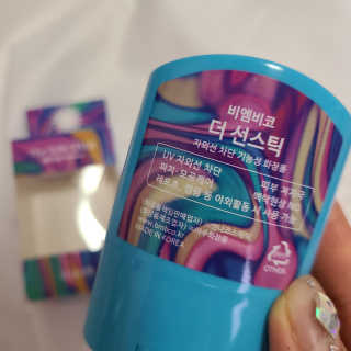 비엠비코 더 선스틱 — 3점을 준 리뷰어가 2020년 7월 올린 사용 사진