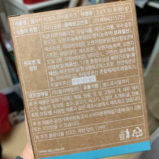 웰리카 저분자 피쉬 콜라겐 — 5점을 준 리뷰어가 2020년 11월 올린 사용 사진