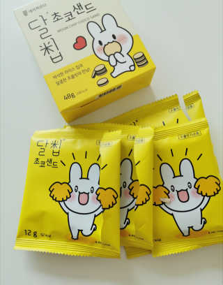 네이처오다 달칩 초코샌드 — 5점을 준 리뷰어가 2020년 8월 올린 사용 사진
