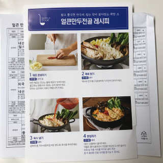 안뇽안뇽님이 올린 리뷰 사진 4