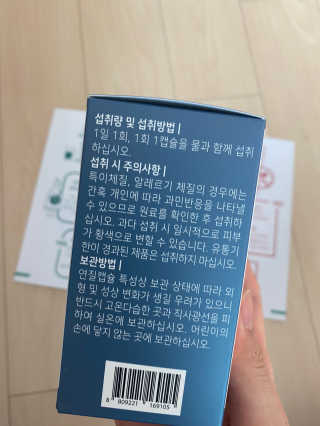 한지님이 올린 리뷰 사진 3