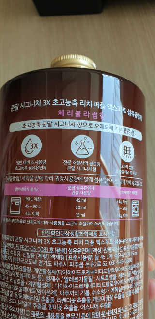 빵가게주인님이 올린 리뷰 사진 2