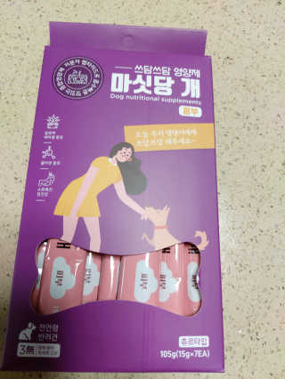 몽이님이 올린 리뷰 사진 4