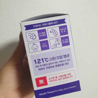 100도 이상에서 삶아 멸균 안심 아이수 구강 티슈 — 5점을 준 리뷰어가 2020년 10월 올린 사용 사진