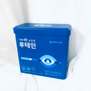 서울약사신협_내몸애눈건강루테인_2g x 50포 — 5점을 준 리뷰어가 2020년 4월 올린 사용 사진