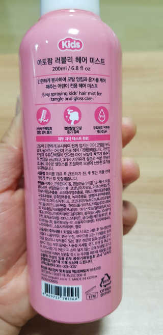 겸둥이연우맘님이 올린 리뷰 사진 3