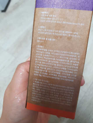 웰리카_V CARE 웰리카 락토 리프레싱 이너클렌저 — 5점을 준 리뷰어가 2020년 12월 올린 사용 사진