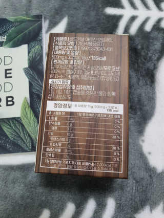 조은약초 골드 커넬 모로코 먹는 식용 아르간오일 큐어 30캡슐 — 5점을 준 리뷰어가 2020년 11월 올린 사용 사진