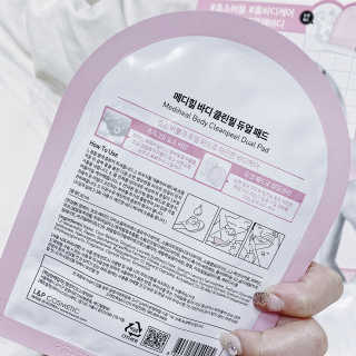 메디힐 바디 클린필 듀얼 패드 — 5점을 준 리뷰어가 2020년 5월 올린 사용 사진