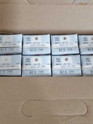 럽녜님이 올린 리뷰 사진 2